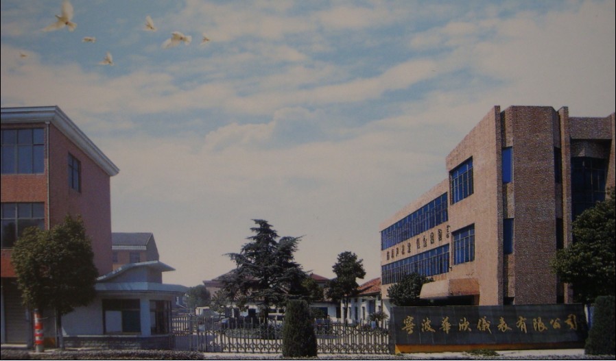 關(guān)于華欣