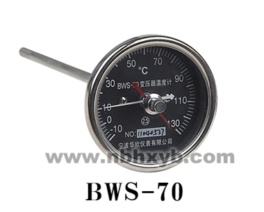 BWS-70變壓器溫度計(jì)